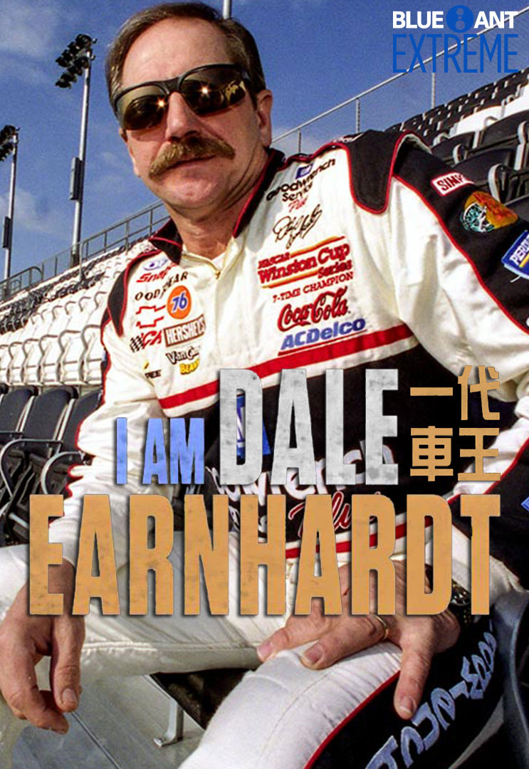 I Am Dale Earnhardt - myTV SUPER