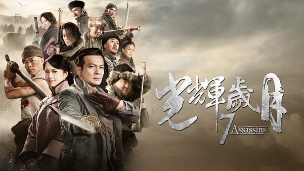 Golden Scene > 亞洲電影 - myTV SUPER