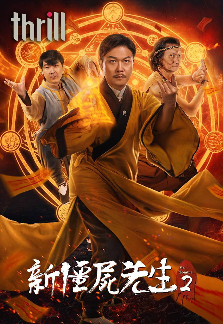 Mr Zombie 2 - myTV SUPER