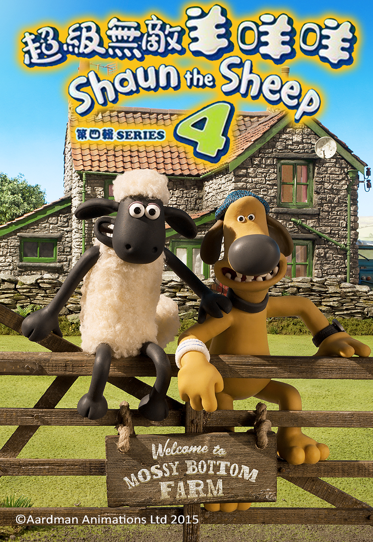 Shaun sheep movie image