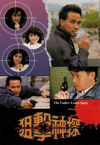 狙击神探