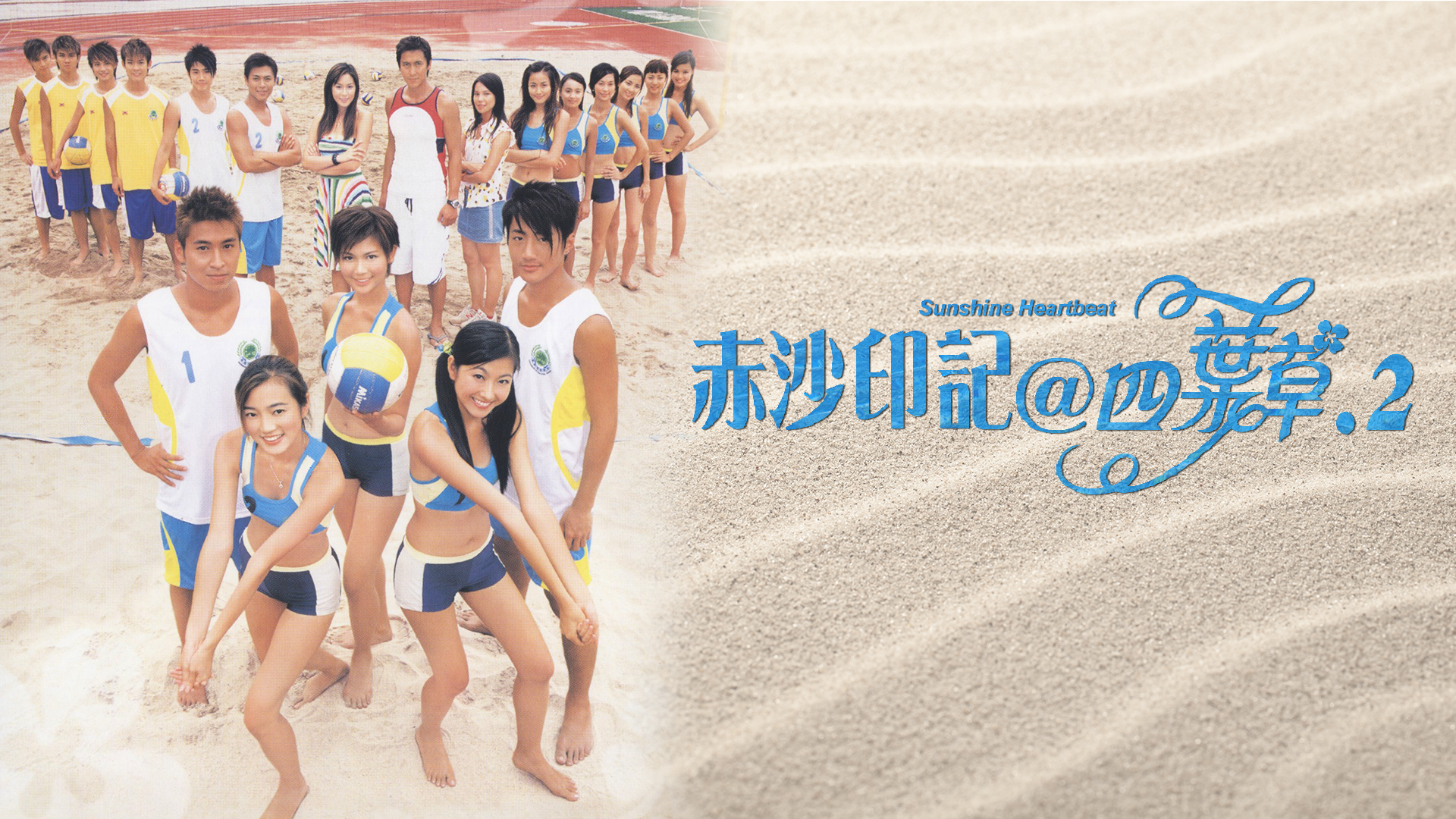 赤沙印记@四叶草.2