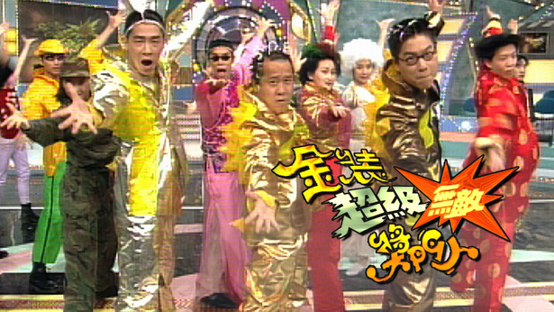 金装超级无级奖门人