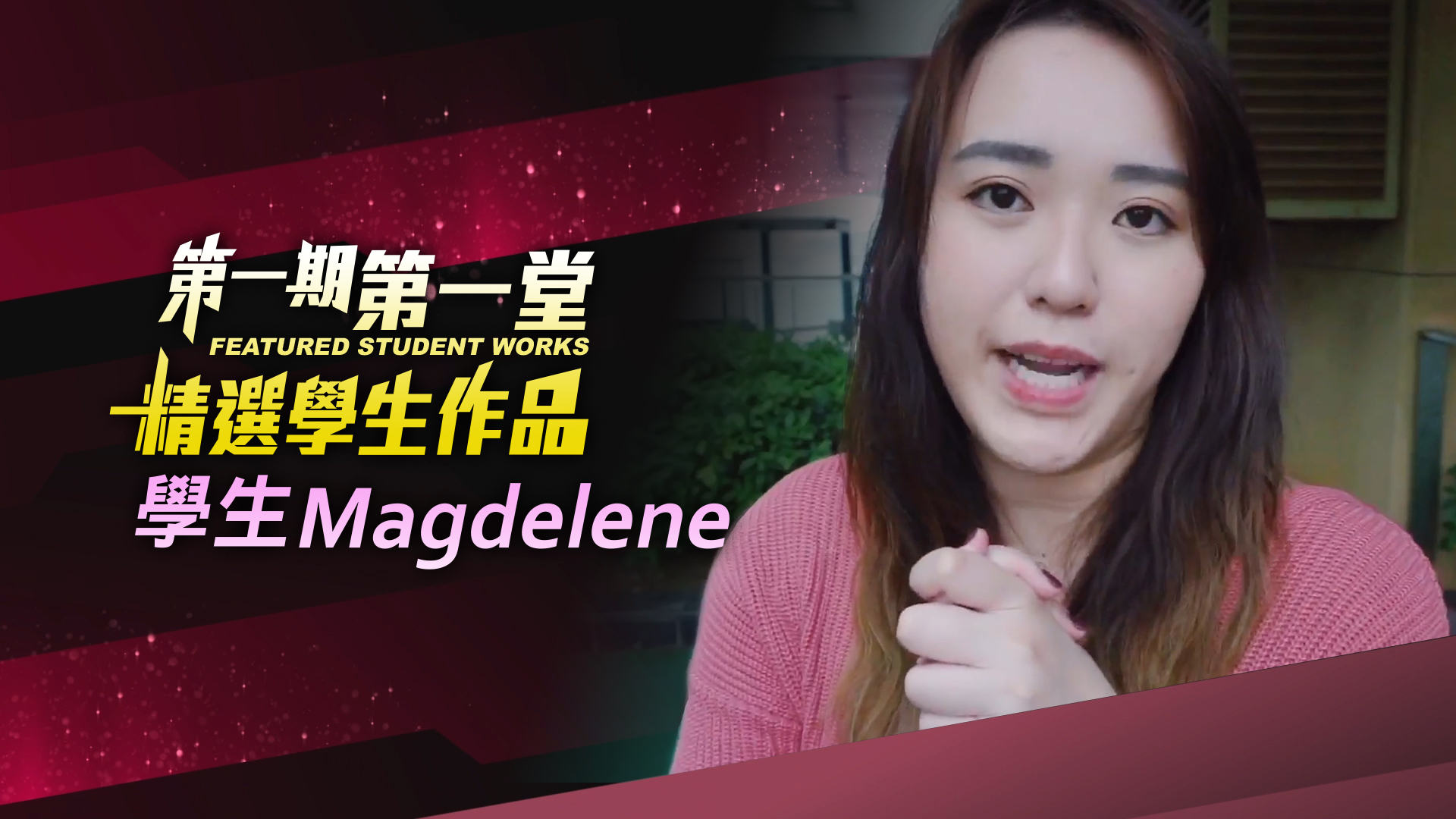 Featured Student Works - Magdelene - Watch on myTV SUPER