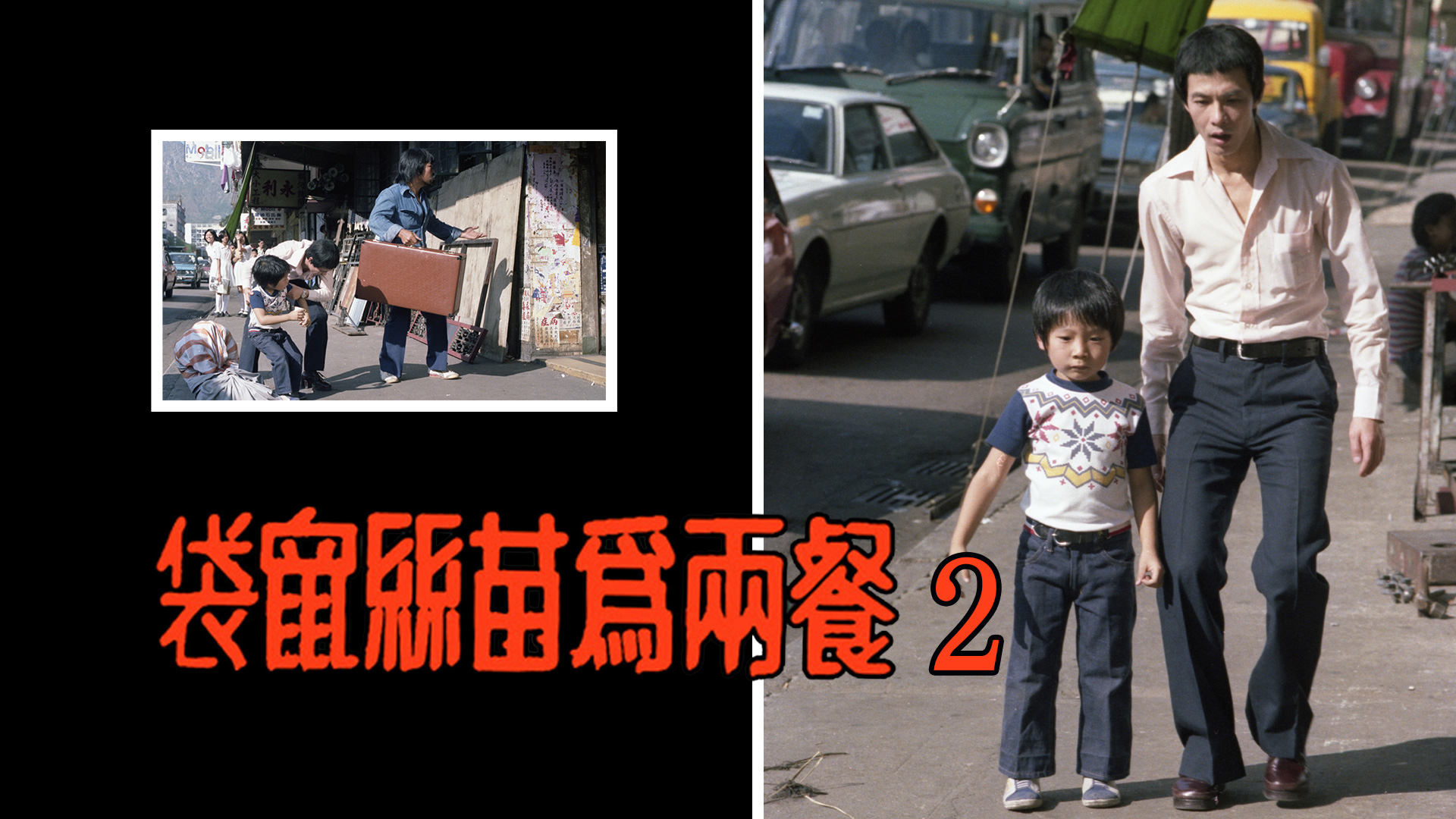 袋鼠丝苗为两餐