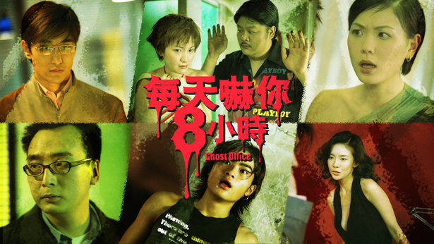 每天吓你八小时