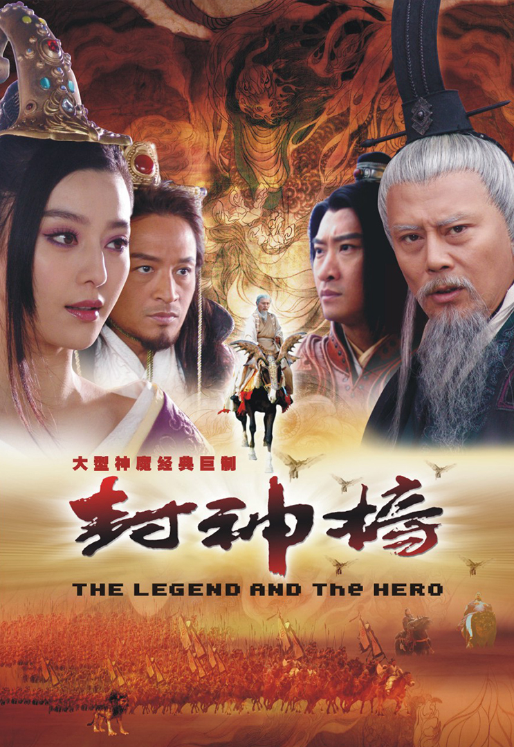 豆瓣评分见证中国神话史诗的魅力与影响