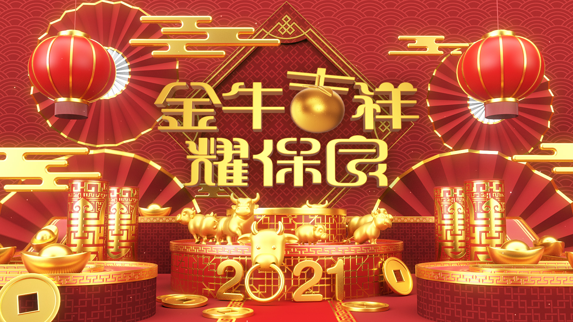 Po Leung Kuk Math Competition