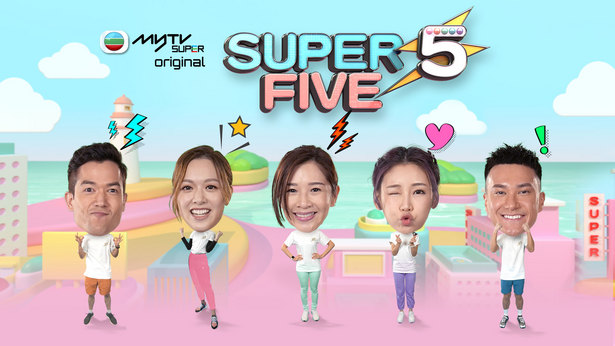 SUPER FIVE - myTV SUPER