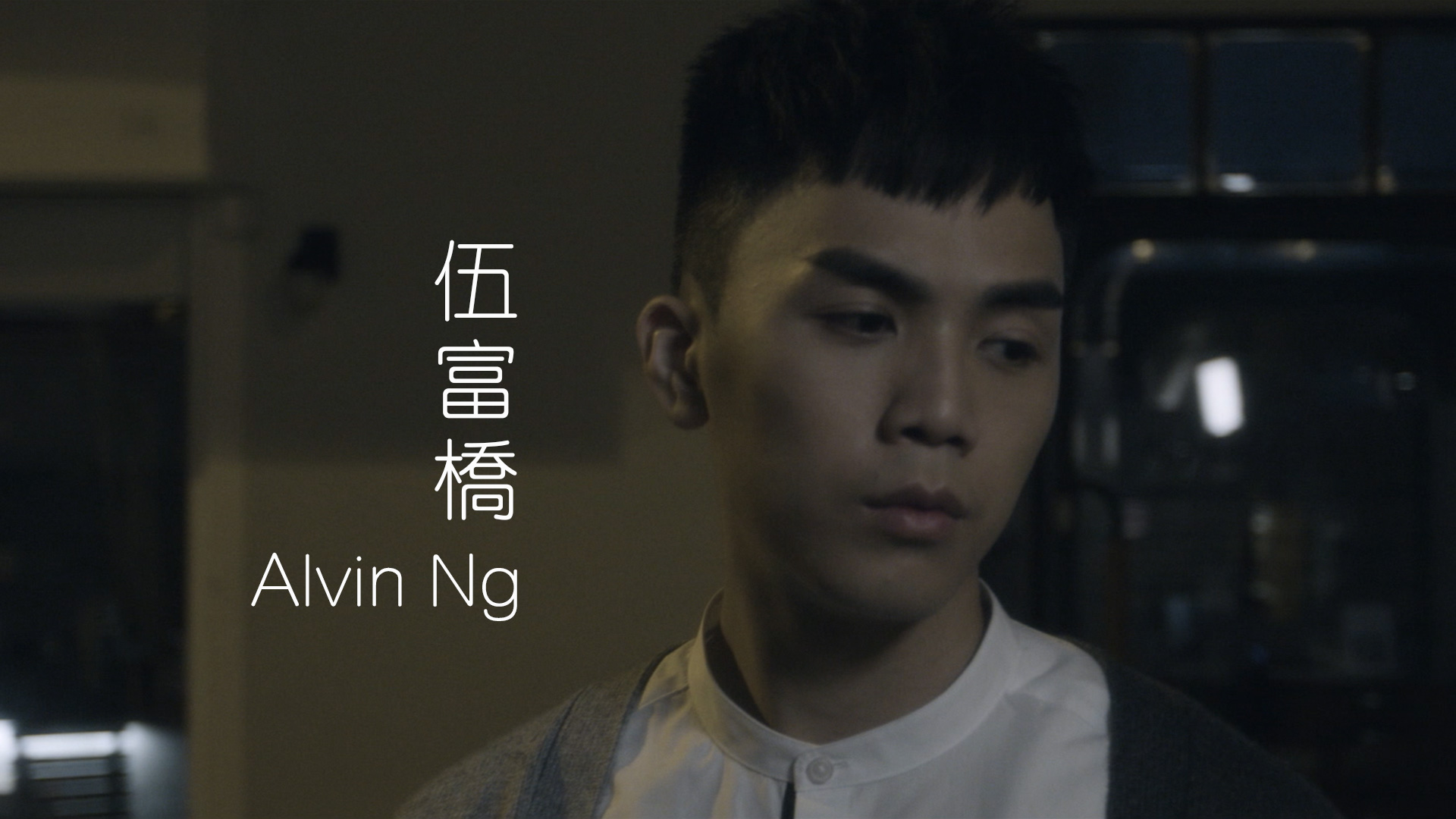 伍富橋 - myTV SUPER線上看