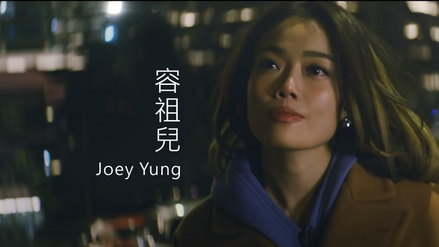 Joey Yung - myTV SUPER