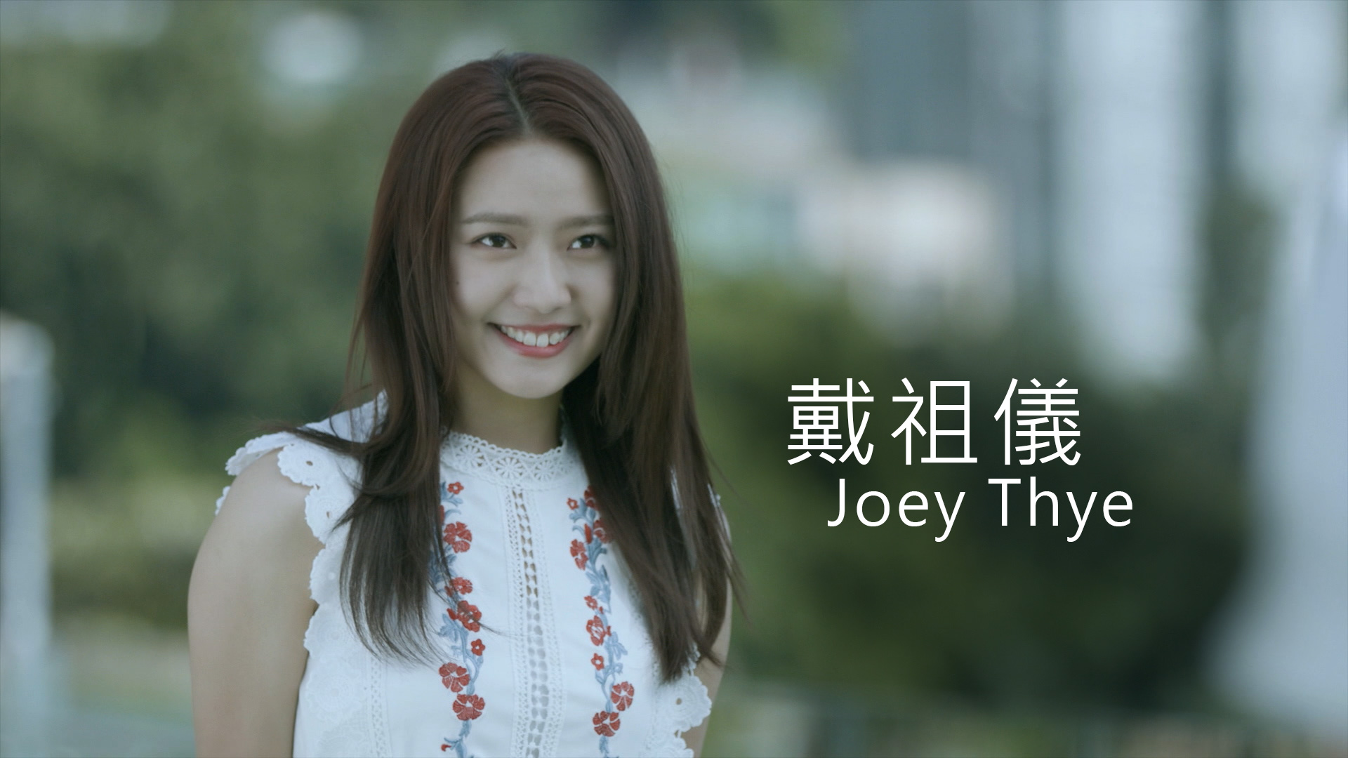 joey-thye-watch-on-mytv-super