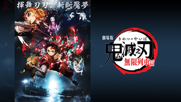 Demon Slayer May Be Set in the Promised Neverland Universe - FandomWire