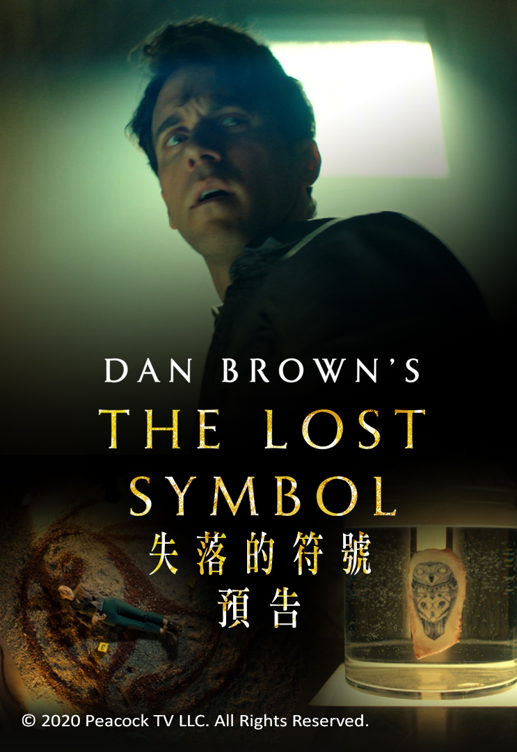 Tv series the lost symbol
