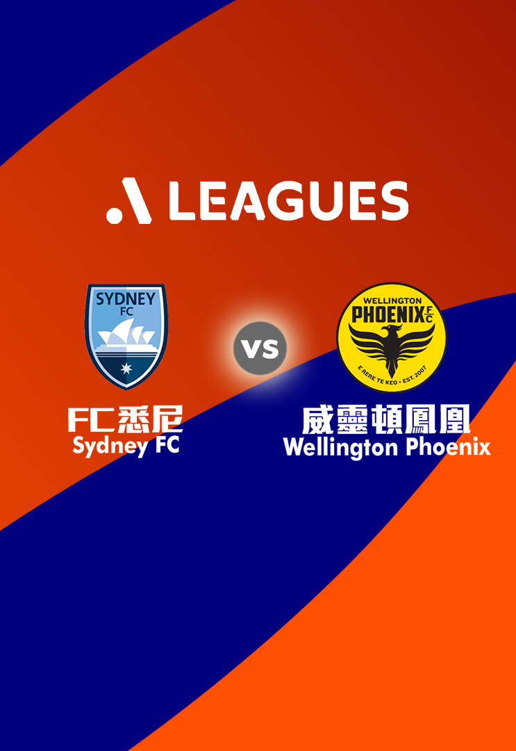 myTV SUPER ALeague 2021/2022 Sydney FC vs Wellington Phoenix myTV SUPER ALeague 2021/2022 Sydney FC vs Wellington Phoenix
