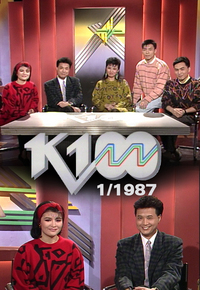 K-100 (1987)