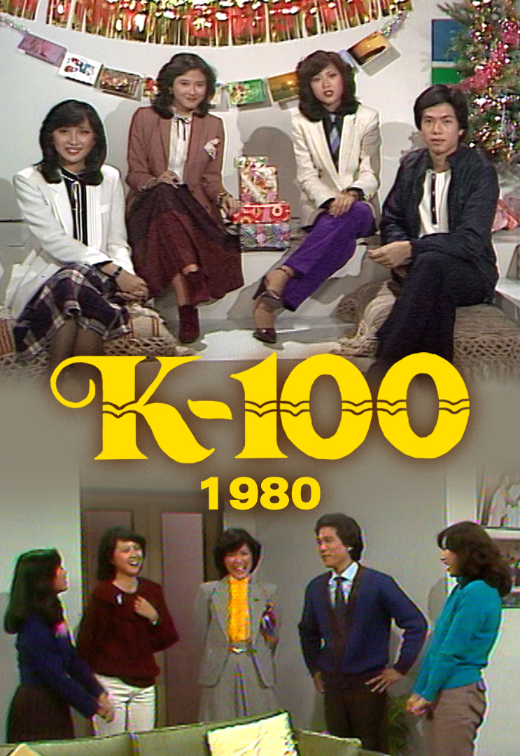 K-100 (1980)
