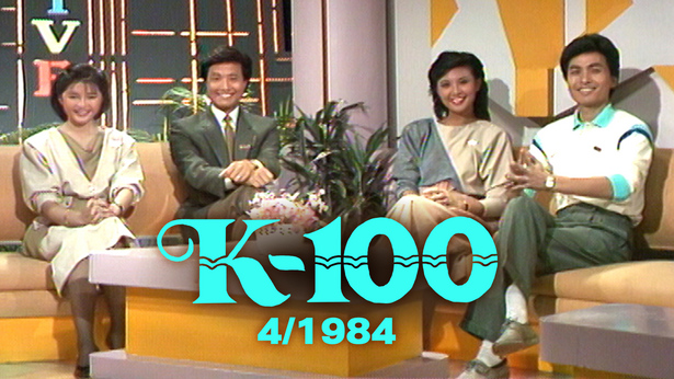 K-100 (1984)