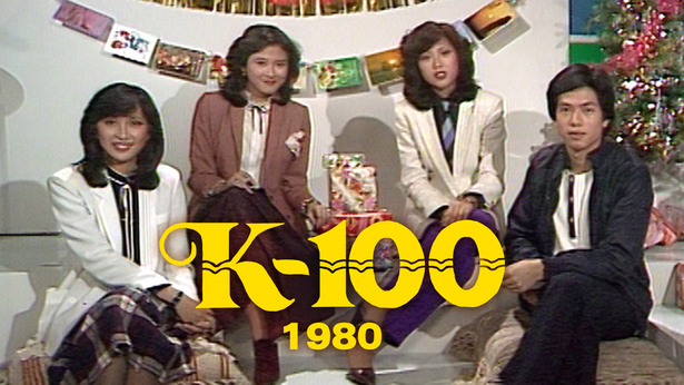 K-100 (1980)