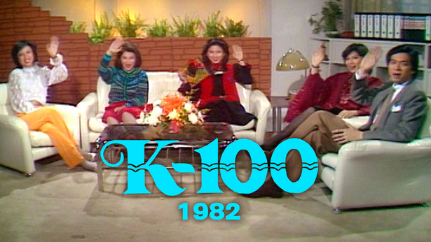 K-100 (1982)