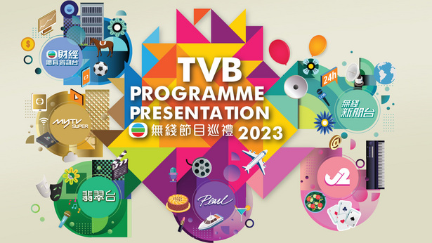 tvb travel show 2023