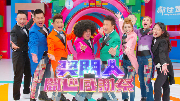 奖门人开心感谢祭 2022