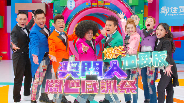 奖门人开心感谢祭 (爆笑加长版)