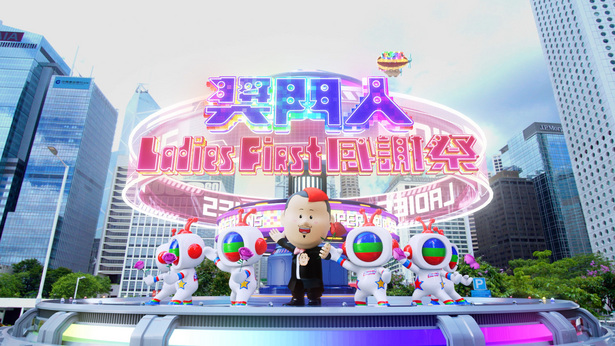 奖门人Ladies First 感谢祭