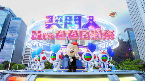 奖门人I Love爸爸感谢祭