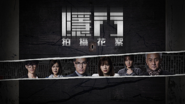 Secret Door Behind The Scene Mytv Super