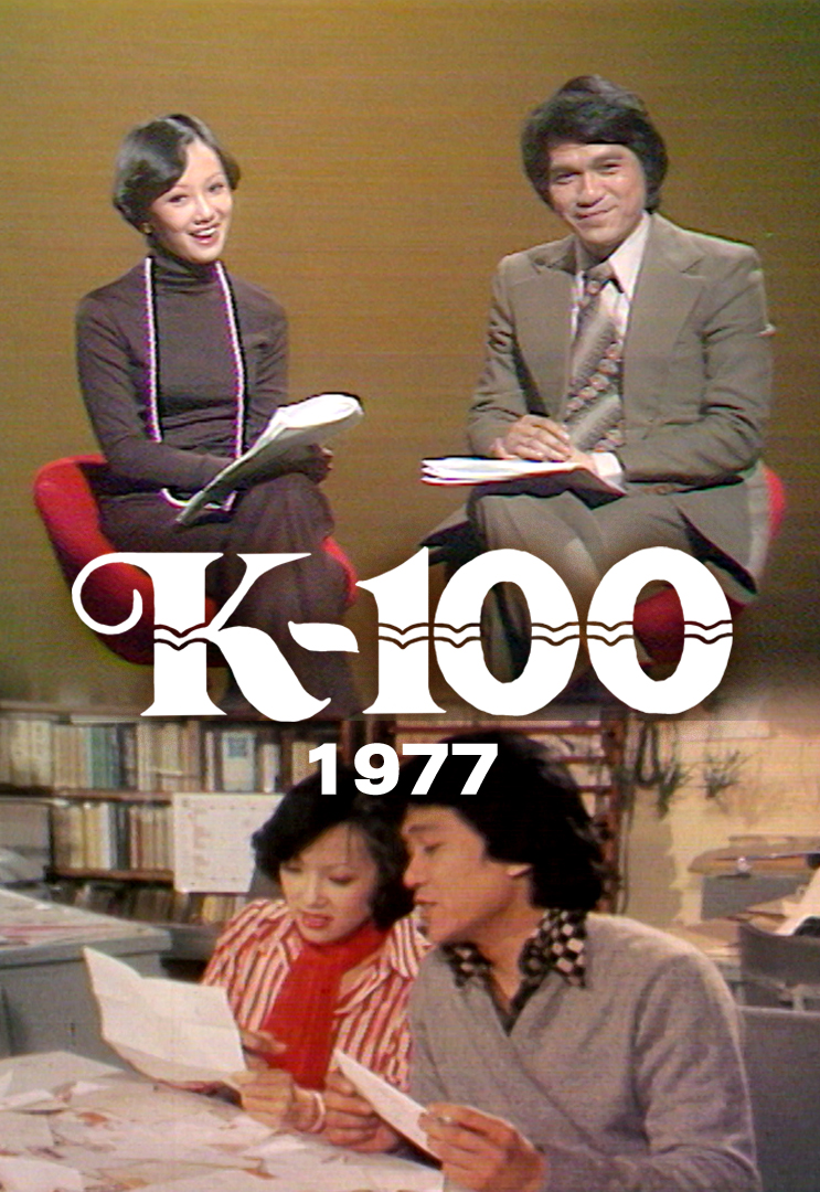 K-100 (1977-1979)