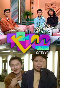 K-100 (1991)