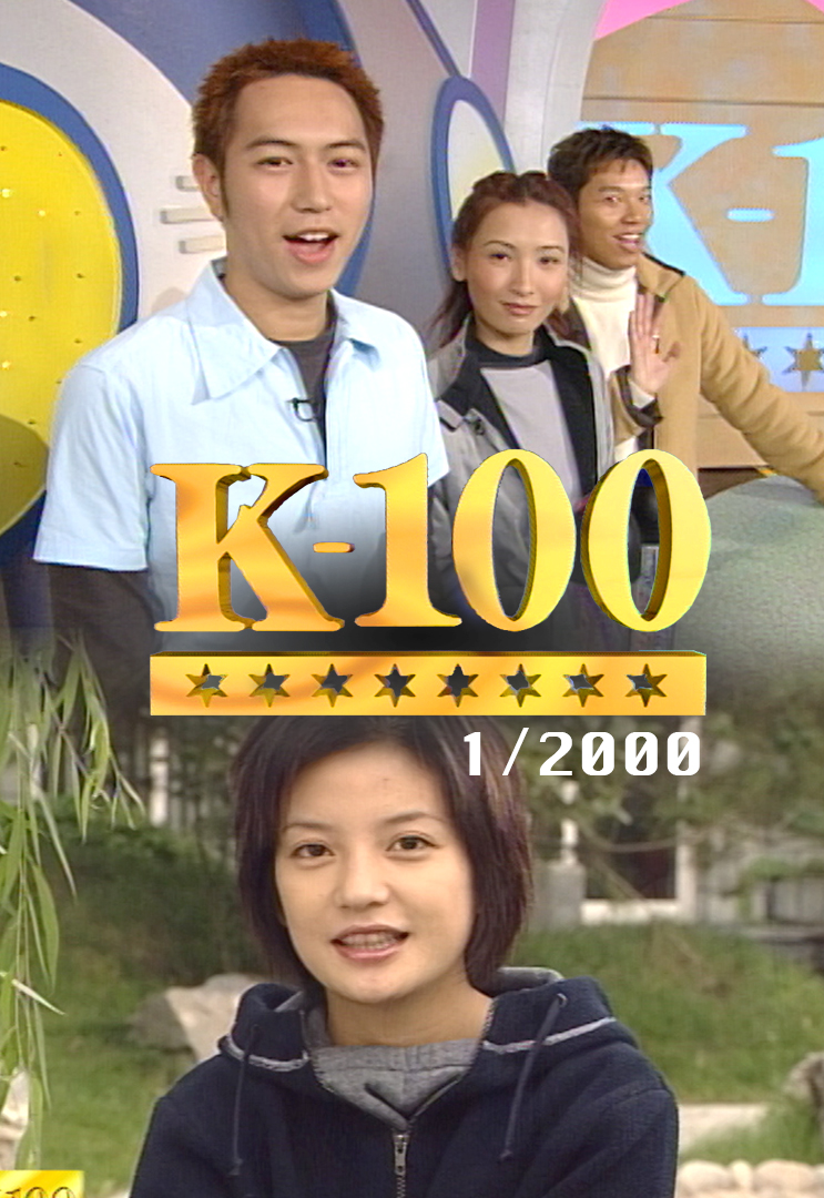 K-100 (2000)