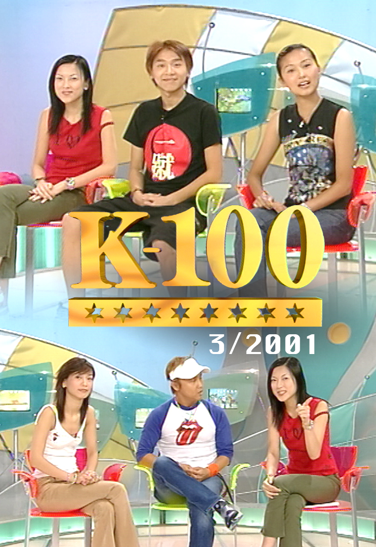 K-100 (2001)