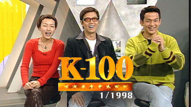 K-100 (1998)