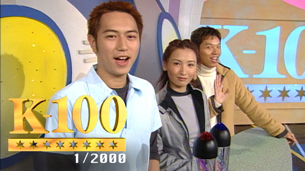 K-100 (2000)