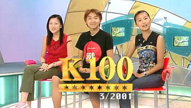 K-100 (2001)