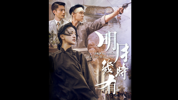 七小福- myTV SUPER線上看