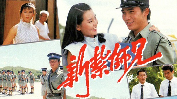 新扎师兄