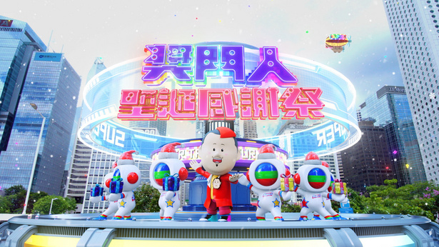 奖门人圣诞感谢祭