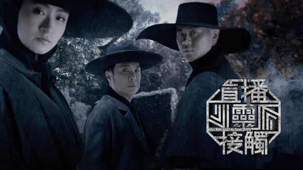 直播灵接触 (Sr.2)