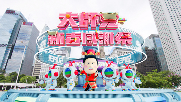 大师兄新春感谢祭