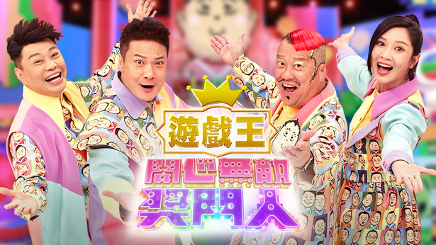 开心无敌奖门人 (游戏王)