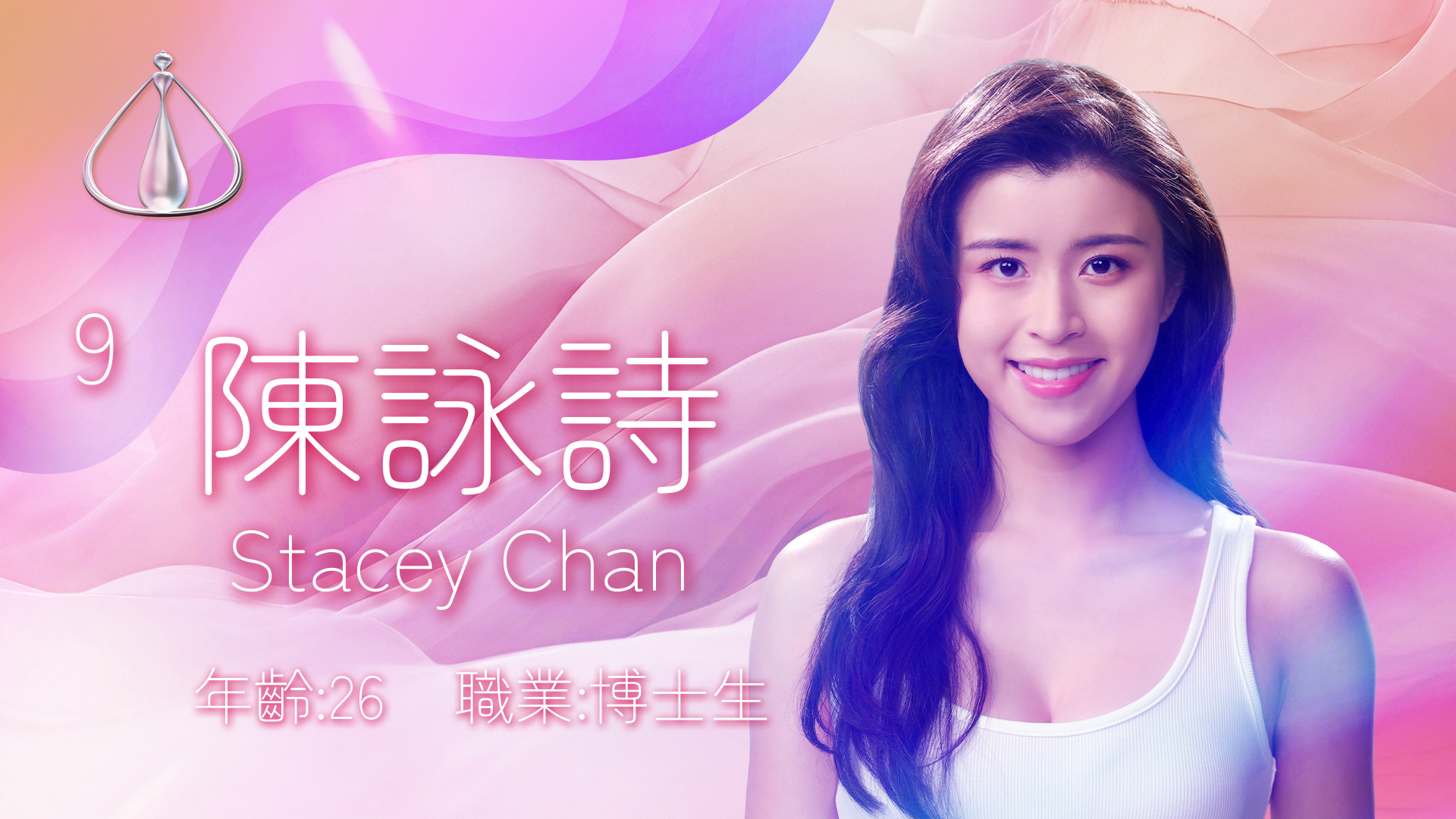 No. 9 Stacey Chan - Watch on myTV SUPER