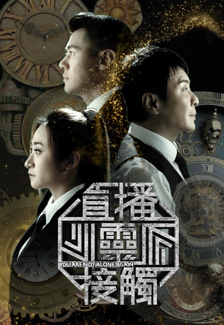 直播灵接触 (Sr. 3)