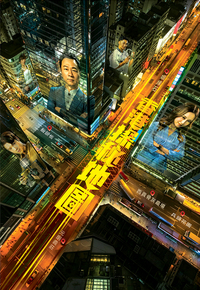 香港探秘地图