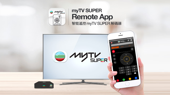 Super mytv MyTV SUPER