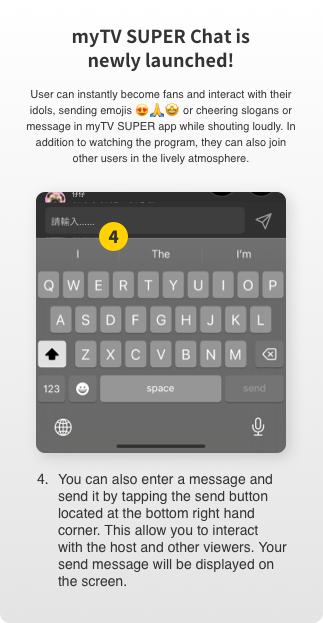 myTV SUPER Chat is newly launched!