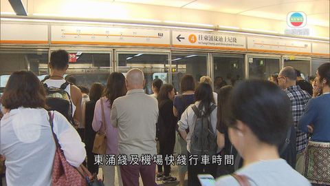 港鐵香港站信號故障 市區預辦登機須提前2小時