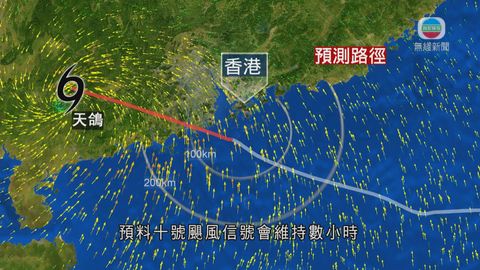 天鴿增強為強颱風 將在本港以南60公里掠過